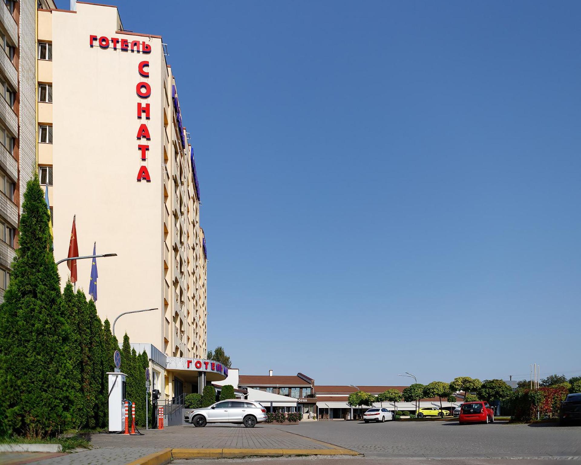 Sonata Hotel & Restaurant "Готель Соната" Lviv Exterior photo