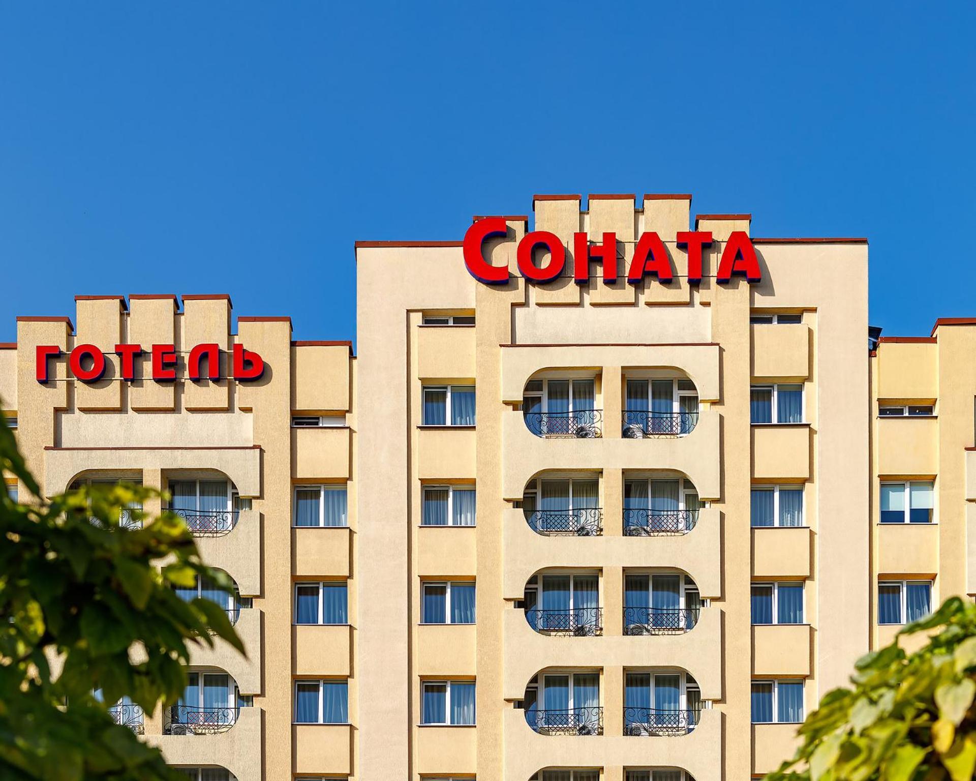 Sonata Hotel & Restaurant "Готель Соната" Lviv Exterior photo